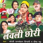 Lovely Chori - Shreya Ghosal Song Download